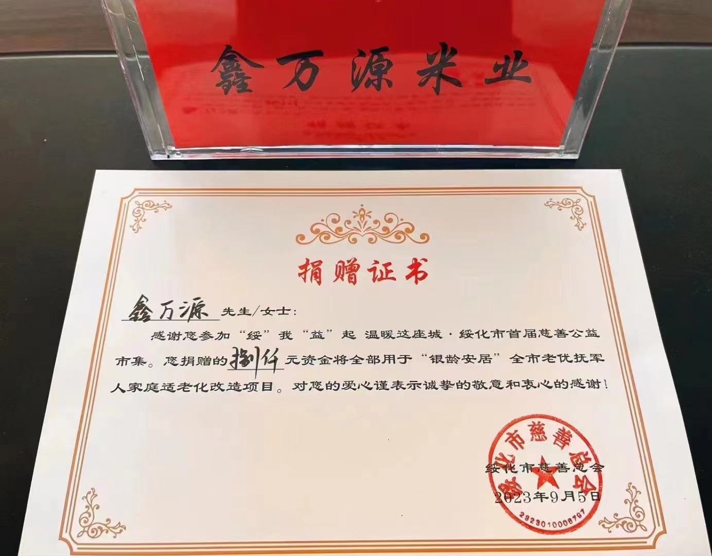 1698648281608182.jpg 微信圖片_20231030143205.jpg